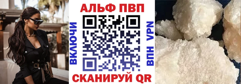 Alpha PVP Соль  Купить  Переславль-Залесский 