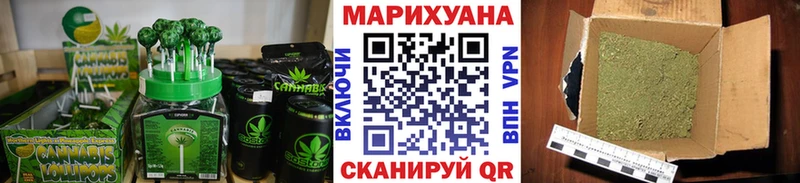 Cannafood конопля  Купить где  Переславль-Залесский 