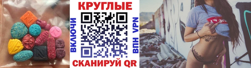 ЭКСТАЗИ Cube  Купить закладки  Переславль-Залесский 