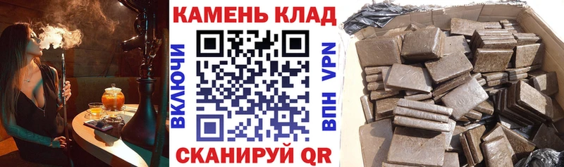 Купить закладки  Переславль-Залесский  ГАШИШ гашик 