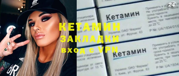прущий лед Бугульма