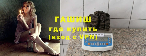 героин Бородино