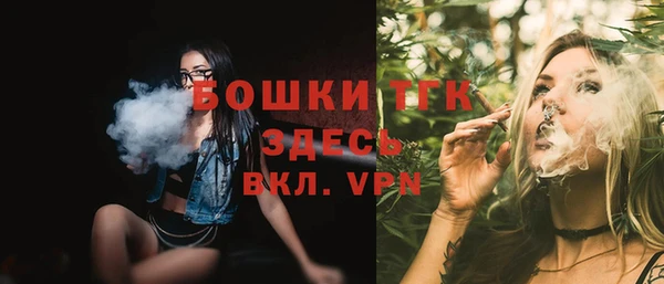 прущий лед Бугульма