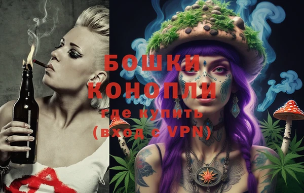 героин Бородино