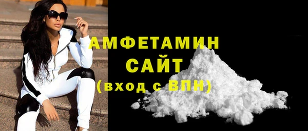героин Бородино