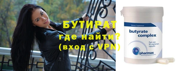 героин Бородино