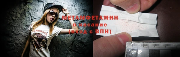 героин Бородино