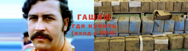 прущий лед Бугульма