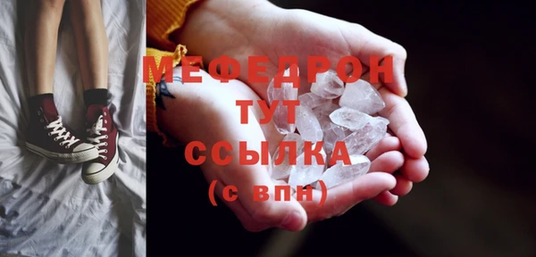 героин Бородино