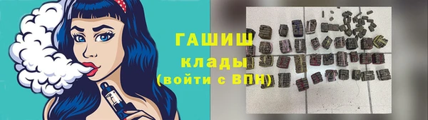 герыч Бронницы
