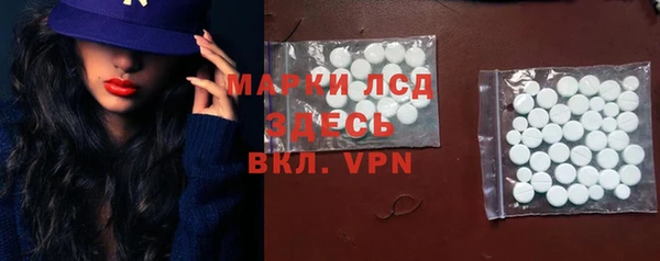 герыч Бронницы