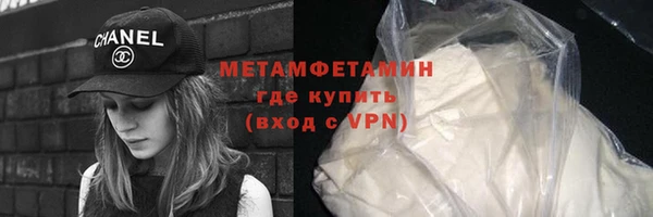 герыч Бронницы