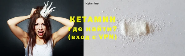 метамфетамин Тавда