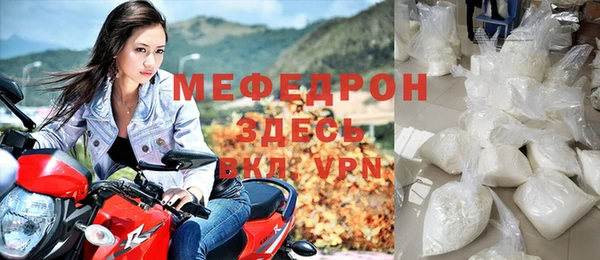 герыч Бронницы