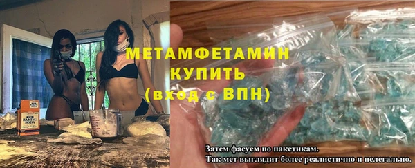 героин Бородино