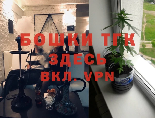 прущий лед Бугульма