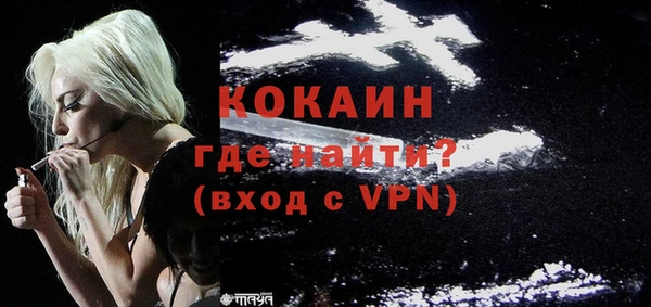 героин Бородино