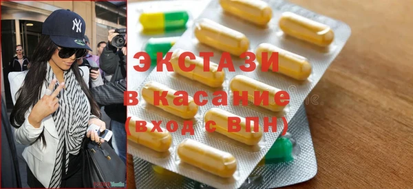 герыч Бронницы
