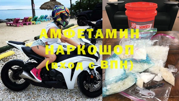 героин Бородино