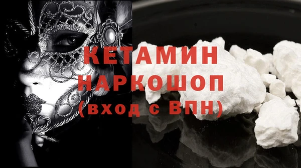 прущий лед Бугульма