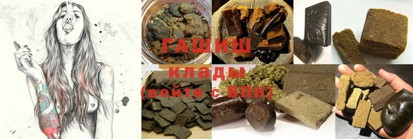 герыч Бронницы