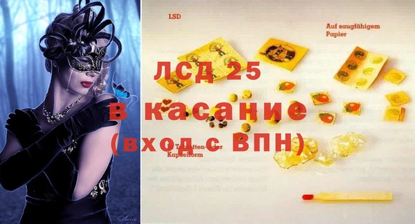 героин Бородино