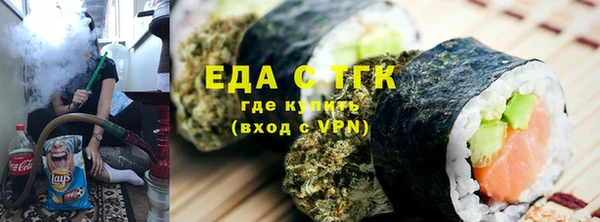 прущий лед Бугульма