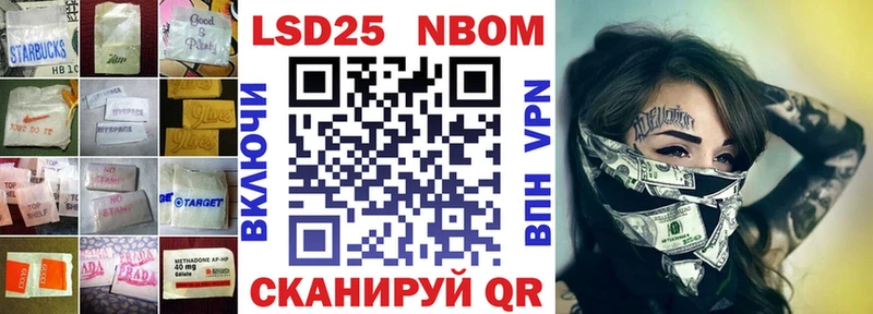 LSD-25 экстази ecstasy  Купить закладки  Переславль-Залесский 