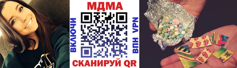 Купить где  Переславль-Залесский  МДМА crystal 