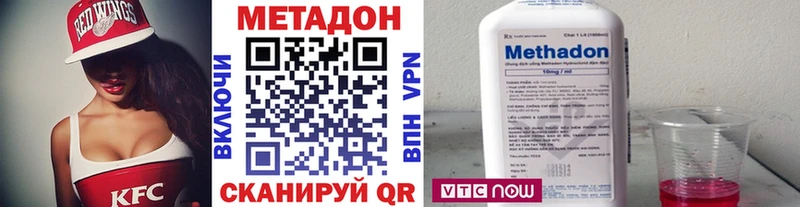 Купить  Переславль-Залесский  Метадон белоснежный 