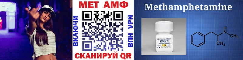 Купить где  Переславль-Залесский  Метамфетамин винт 