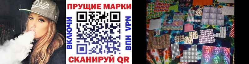 Купить где  Переславль-Залесский  Марки NBOMe 1,8мг 